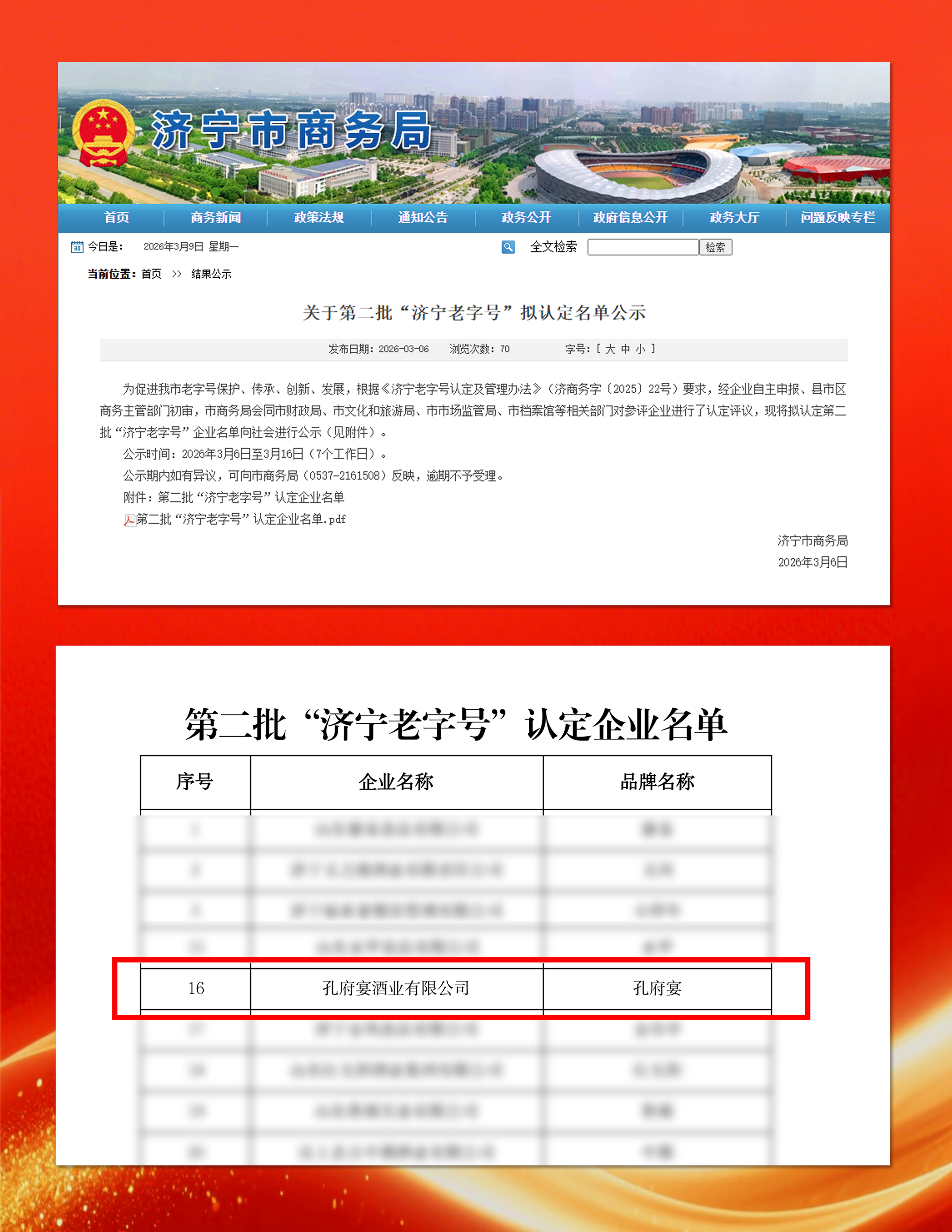 微信圖片_20260309171055_246_193.jpg 微信圖片_20260309171055_246_193.jpg